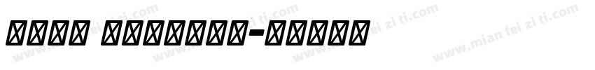 FM全码 Regular字体转换